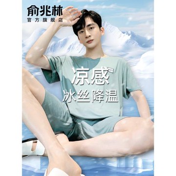 冰絲男士睡衣男款夏款2025新款夏季短袖薄款莫代爾家居服夏天套裝