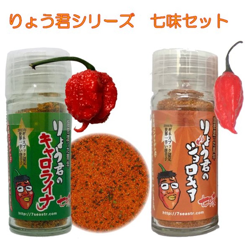 正規品販売！ GABAN カエンペッパーホール 袋 100ｇ スパイス ハウス食品 香辛料 シード 粒 業務用 カイエンペッパー 唐辛子  materialworldblog.com