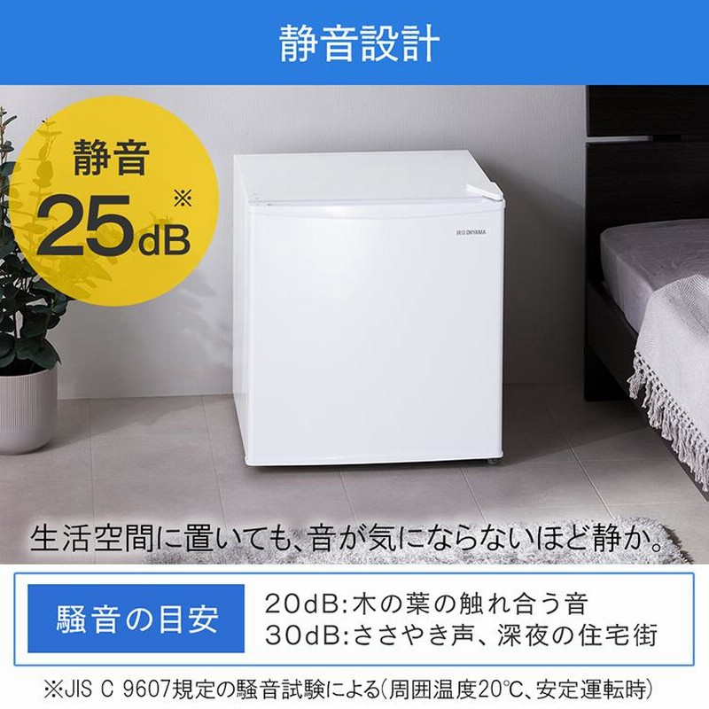 アイリスオーヤマ 冷蔵庫 45L 小型 家庭用  製氷室付き ブラック 楽天市場】冷蔵庫 小型 ひとり暮らし 45L 1ドア アイリス