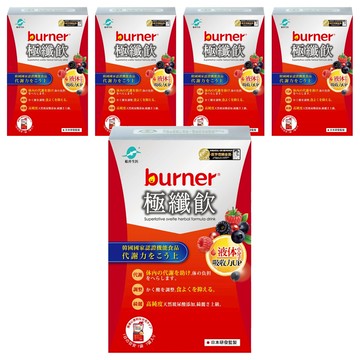 funcare 船井生醫 burner 倍熱 極纖飲  30ml  7包  5盒