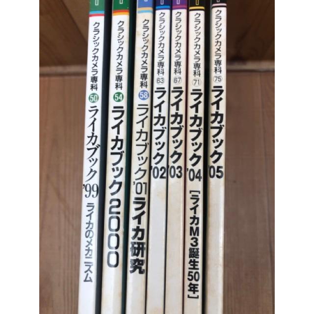 クラシックカメラ専科 カメラレビュー／朝日ソノラマ