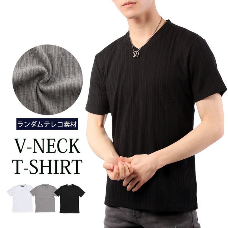 Mostshop Tシャツ メンズ 半袖 テレコ素材 無地 Vネック タイト 細身 カットソー グレー L メンズ 通販 Lineポイント最大get Lineショッピング