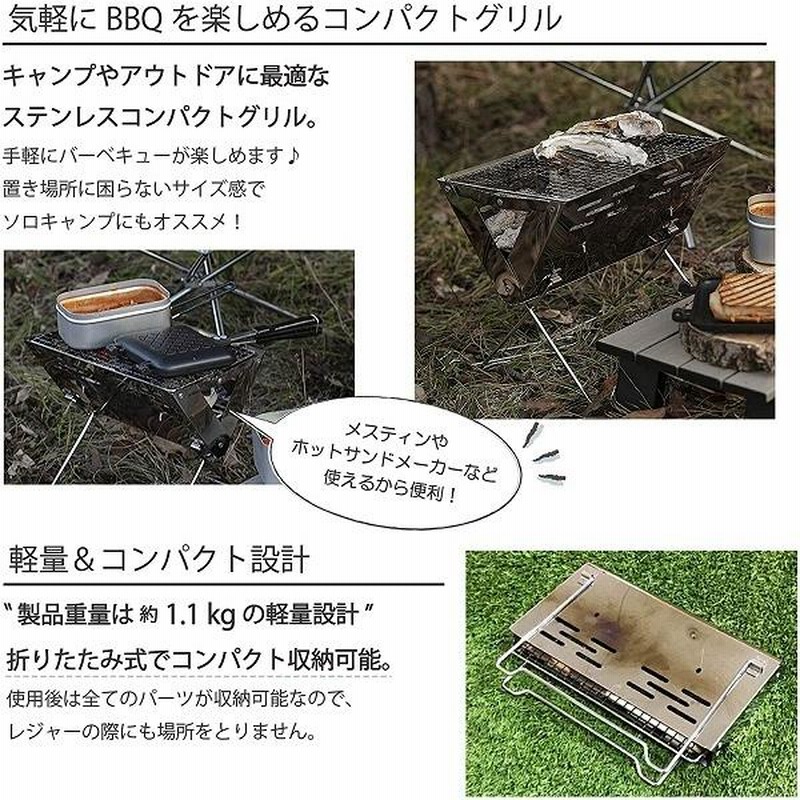 aniva ソログリル コンパクトグリル