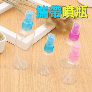 (大賴 生活/五金)50ml/100ml 按壓攜便 噴霧瓶 分裝罐 透明瓶 分裝瓶 噴霧罐 化妝品分裝 酒精 旅行分裝