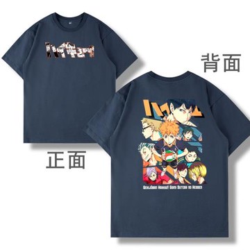 排球少年T恤聯名短袖動漫日向翔陽月島螢衣服男女Haikyuu T-shirt