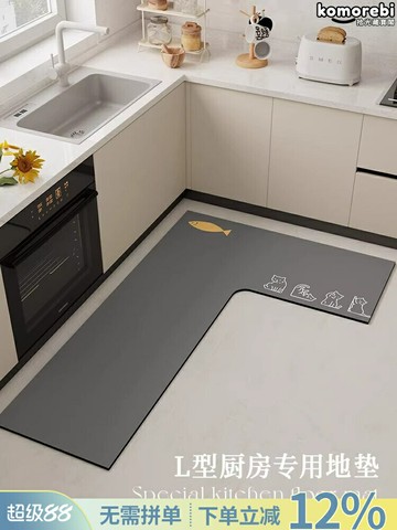【速幹免打理】廚房地墊 硅藻泥地墊 吸水地墊 防滑地墊 防水防油 L型設計 耐磨耐髒 廚房浴室玄關通用