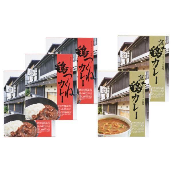 京都八起庵 鶏つくねカレーセット KHM-5 レトルトカレー レトルト食品 内祝い 結婚内祝い 出産内祝い 新築祝い 就職祝い 結婚祝い 引き出物 香典返し お返し