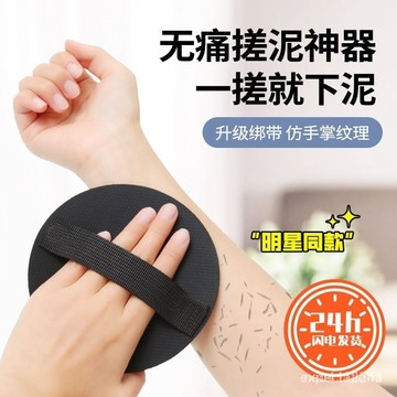 台灣24h🐏洗澡神器 搓澡皮子 搓泥皮 洗澡圓餅 搓澡巾搓澡皮子圓餅洗澡神器家用女士搓澡巾強力搓後背男士專用無痛搓泥
