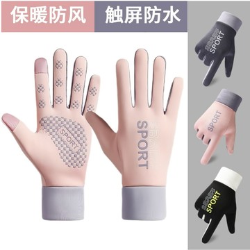 手套男女春秋騎行摩託電動車防風防水防寒保暖高顔值加絨冬季手套 VXT8