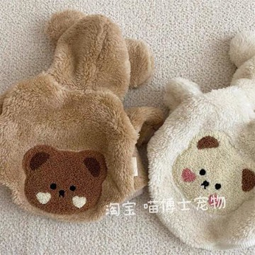 小熊連帽絨衣保暖秋冬季泰迪比熊寵物貓咪小狗狗衣服冬天小型幼犬