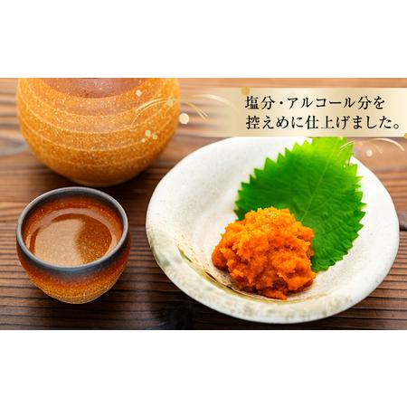 ふるさと納税 大人気！粒うに45g ３本セット＜中村うに商店＞ 山口県山陽小野田市