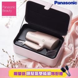 最後1台售完不補! Panasonic國際牌吹風機禮盒組EH-NA0G-P1(柔光粉)-庫