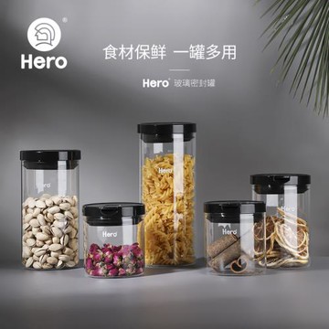Hero 密封罐 玻璃瓶子儲物罐 玻璃密封罐 茶葉罐咖啡豆 罐