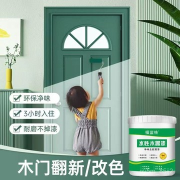 水性木器漆 白色木門翻新漆 無味家用自刷防水防腐漆 環保油漆 JCIT
