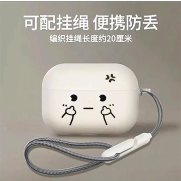 趣味表情包透明磨砂airpods3保護套硅膠軟殼適用蘋果airpodspro無線耳機殼二代簡約airpodspro2高級小眾裸殼