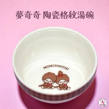 【野馬日式雜貨】夢奇奇 日本製陶瓷格紋湯碗 [快速出貨]