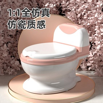 兒童坐便器 兒童小便鬥 兒童馬桶 兒童馬桶座 坐便椅 學習馬桶 小便鬥 小馬桶  兒童坐便器專用男寶寶女孩小便器小馬桶嬰