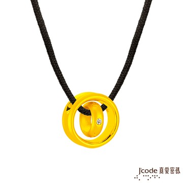 J’code真愛密碼 唯一的愛黃金墜子-大