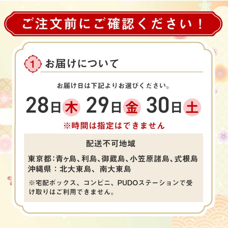 ◆和洋中おせち 招福の宴 和洋中三段重 4〜5人前 50品目 おせち 2024 早割 予約 メーカー直送 ▼返品・キャンセル不可