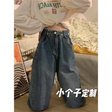 150小矮個子高腰復古牛仔褲女春秋新款寬松直筒闊腿褲xs八分顯高