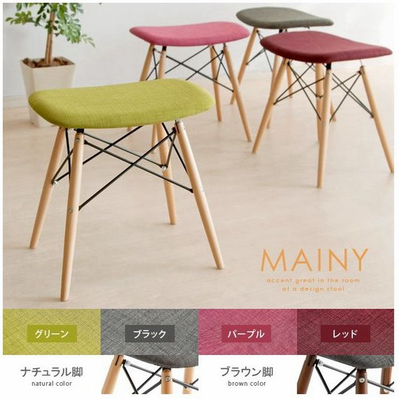 スツール 椅子 おしゃれ 北欧 イス チェア 玄関スツール 木製 ファブリック シンプル ナチュラル リビング シェルチェア 通販 Lineポイント最大0 5 Get Lineショッピング