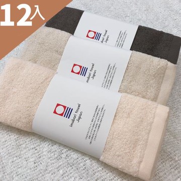 【ORIM】日本內銷款 今治認證毛巾 12入組 隨機色