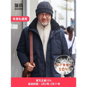 爸爸冬裝羽絨服男中老年人加厚保暖寬松夾克外套老人爺爺冬季衣服