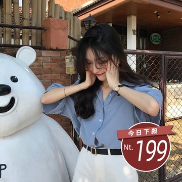 【台灣發貨】韓版寬素色設計感小眾洋氣短袖襯衫 衣服 女裝 t恤 短袖t恤 上衣【t314】