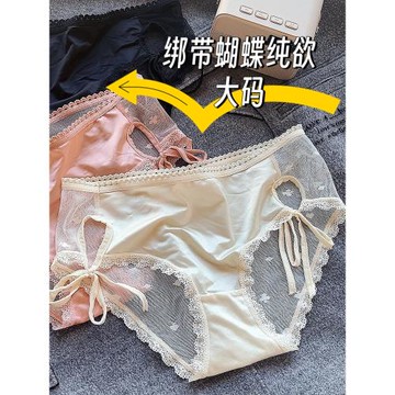 大碼內褲女200斤胖mm純棉抗菌襠性感蕾絲純欲風雙蝴蝶系帶三角褲