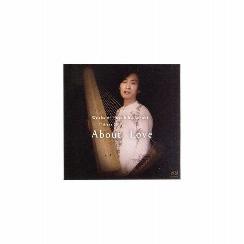 佐々木冬彦作品集 愛について 佐々木冬彦 ｈｐ 箜篌 宮野陽子 ｖｎ 市坪俊彦 ｖａ 伊藤えり 笙 通販 Lineポイント最大get Lineショッピング