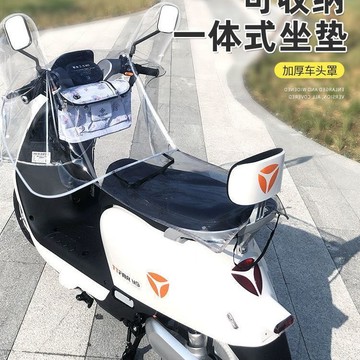 🔥臺灣24H🔥電動車車頭防雨罩中控擋雨防水加大龍頭遮雨神器擋風電瓶車 車頭套 摩託車 龍頭套 車頭防雨罩 透明 中控防雨