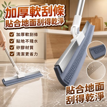 ⚡臺灣出貨⚡2025新款魔術掃把家用硅膠拖把浴室地板刮水器衛生間掛刷掃地神器