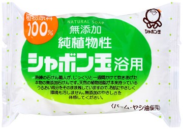 純植物性泡泡浴