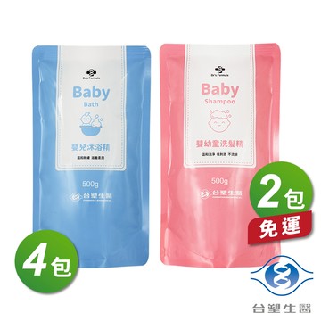 [淳安] 台塑生醫 嬰兒 沐浴精 補充包 500g X 4包 + 嬰幼童 洗髮精 補充包 500g X 2包 免運費