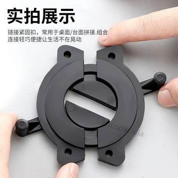 【臺灣爆款】桌面連接器緊固辦公桌加厚木板緊固掛扣連接木板連接器木板連接【熱銷】