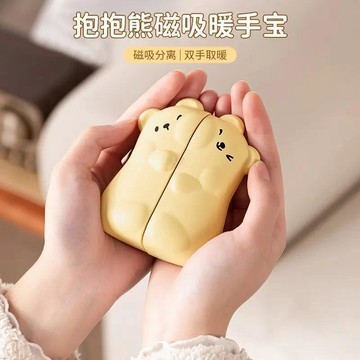 🎇桃園出貨🎇小熊可愛卡通暖手寶 創意卡通可愛充電款暖寶寶 學生便攜暖手寶 高顏值手握式發熱寶 可分離倆個暖手寶 聖誕禮物