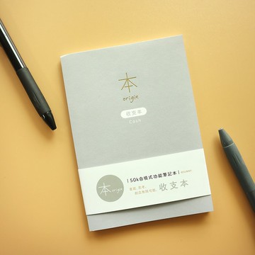 本系列 / 50K自填式功能本 - 收支本 | 記帳本 收支簿 口袋尺寸