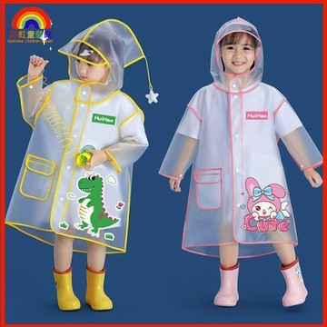 書包雨衣 兒童雨衣 寶寶雨衣 幼稚園雨衣 小朋友雨衣可愛EVA雨衣學校必備男女童防水透明棉衣防水兒童全身防雨斗篷B5