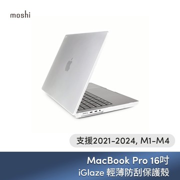 Moshi MacBook Pro 16 iGlaze 輕薄防刮保護殼 (M1-M4, 2021-2024)