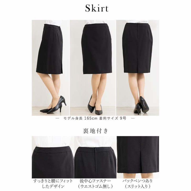 スーツ レディース リクルートスーツ ビジネススーツ パンツ
