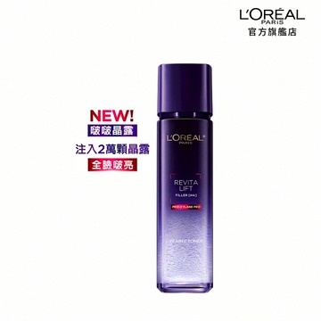 巴黎萊雅 玻尿酸瞬效保濕修護晶露+贈品 | 官方旗艦店 #1瓶3抗 #1秒啵亮 #抗暗沉 #抗蠟黃 #抗粗糙