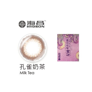 Hydron海昌孔雀彩色月拋1片裝-孔雀奶茶