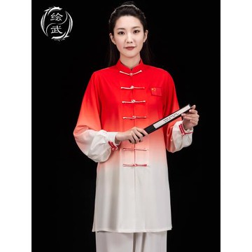 繪武中國太極服女2025新款高端表演八段錦練功服健身太極拳比賽服