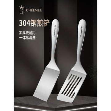 加厚平鏟提拉米蘇專用鏟刀切刀料理小鍋鏟煎鏟神器烘焙模具小工具