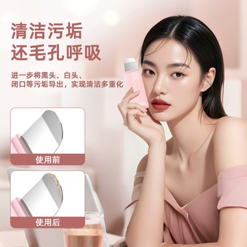 黑頭鏟 人體工學黑頭剷神器毛囊麵部清潔手動神器雙頭一剷多用可選顔色 WQHX