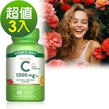 綠萃淨 美妍維生素C 500mg Plus玫瑰果口含錠(60錠x3瓶)組