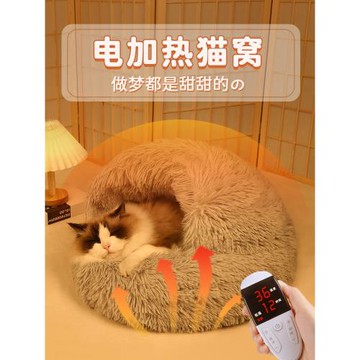 貓窩冬季保暖封閉式貓房子秋冬電加熱貓窩睡袋大空間貓咪過冬神器