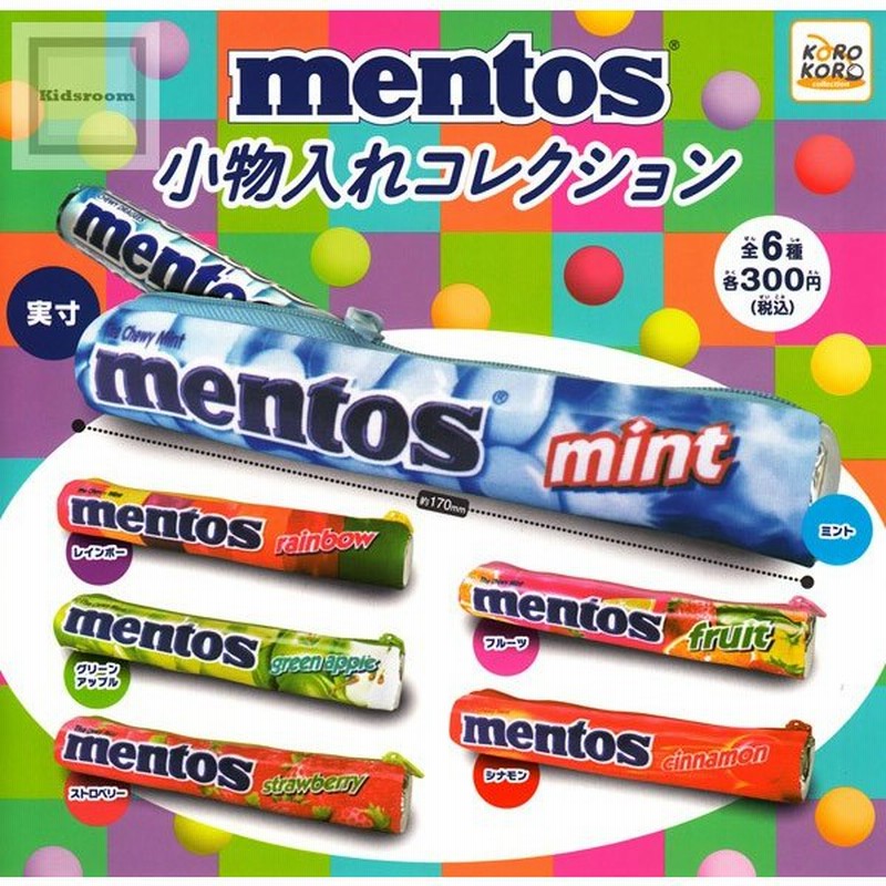 Mentos メントス小物入れコレクション 全6種セット ガチャ ガシャ コンプリート 通販 Lineポイント最大get Lineショッピング