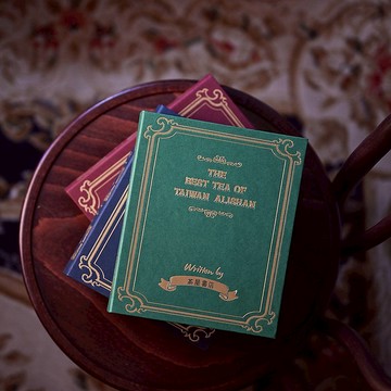 【客製化刻字】阿里山古典茶書禮盒::綠峰集