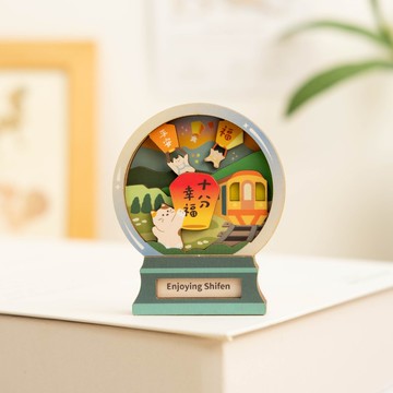 【微風景磁鐵-趣遊十分】台灣紀念品 / 磁鐵 / 居家裝飾